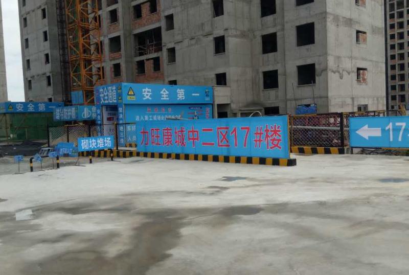 規范的現場.jpg