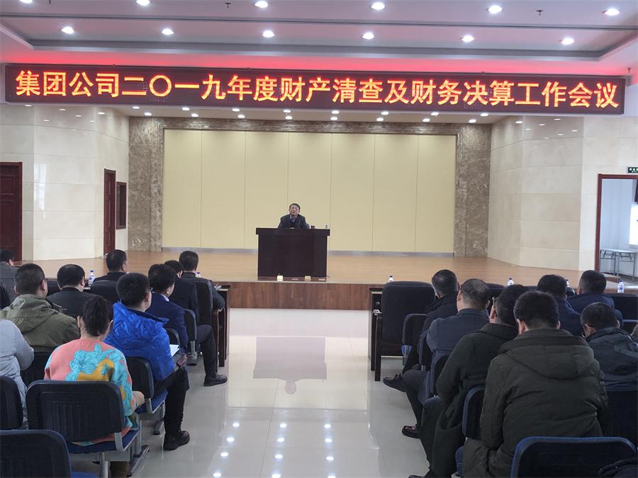 會議現場.jpg